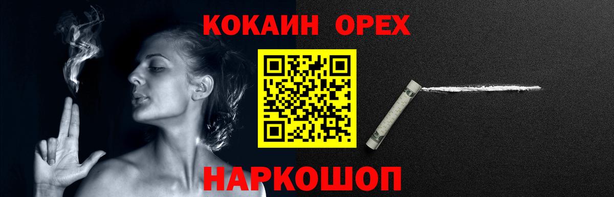 Кокаин VHQ  COCAIN  Cocaine Боливия  Карталы  Вход с VPN 