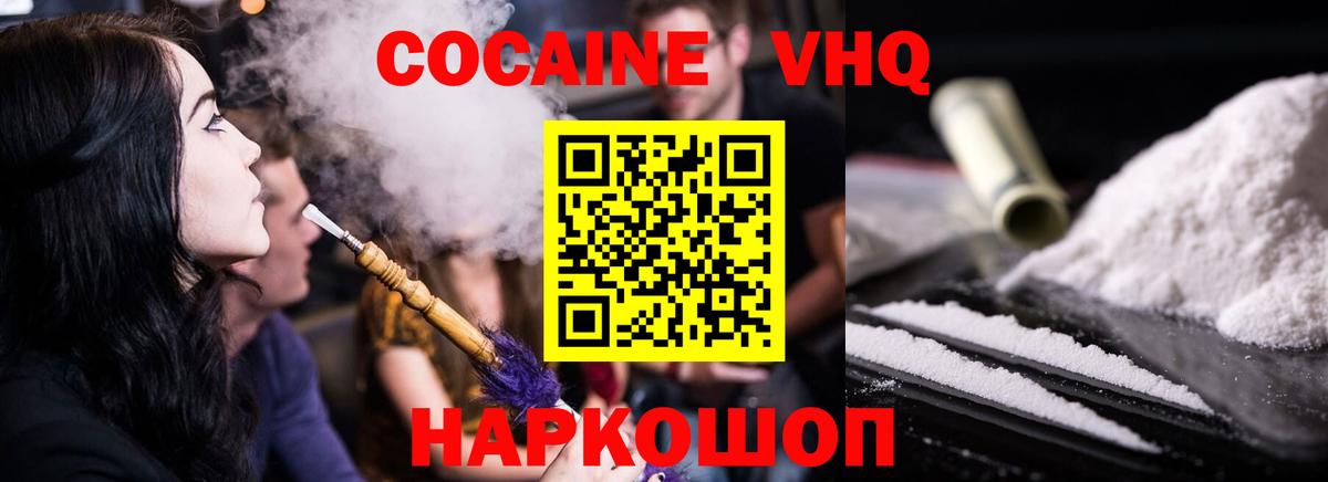 Cocaine 98% Карталы
