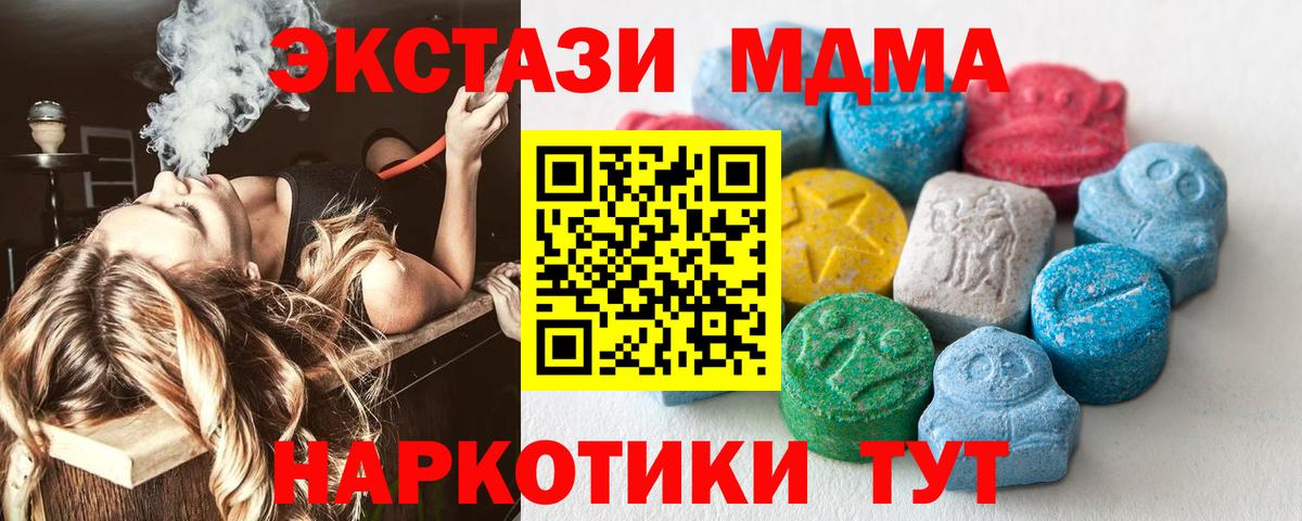 Экстази диски Карталы