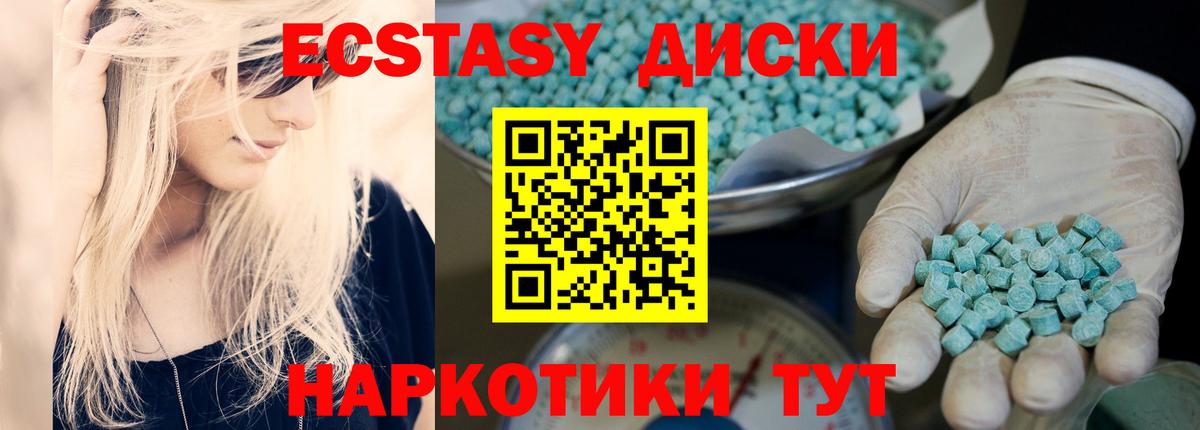ЭКСТАЗИ Philipp Plein  Вход с VPN  Карталы  Ecstasy  ЭКСТАЗИ VHQ 