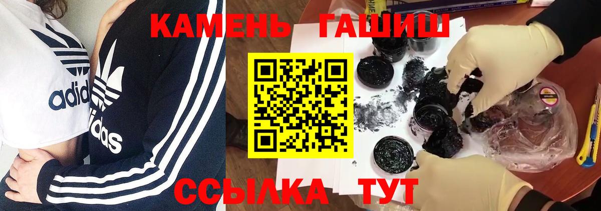 ГАШ VHQ  Вход с VPN  ГАШ  ГАШ Изолятор  Карталы 