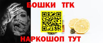 дистиллят марихуана Конаково