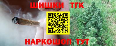 дистиллят марихуана Конаково