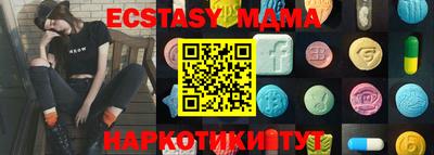 ешки Краснодар