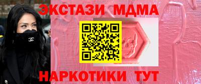 меф Комсомольск-на-Амуре
