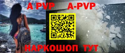 меф Комсомольск-на-Амуре