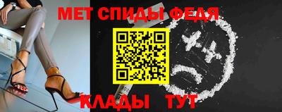 меф Комсомольск-на-Амуре
