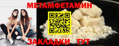 меф Комсомольск-на-Амуре