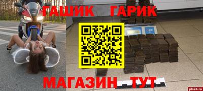 дистиллят марихуана Конаково