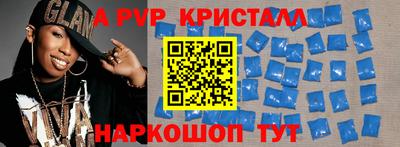 а пвп мука Коммунар