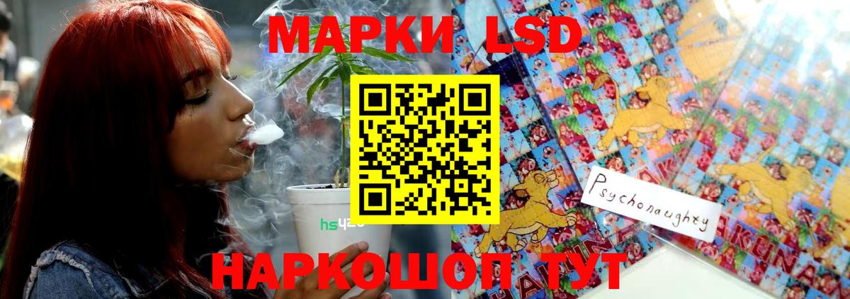 ЛСД экстази кислота Карталы