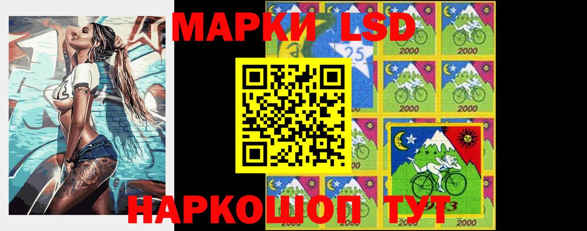 LSD-25 экстази кислота  Вход с VPN  гидра как войти  ЛСД экстази  LSD-25 экстази кислота  Карталы 