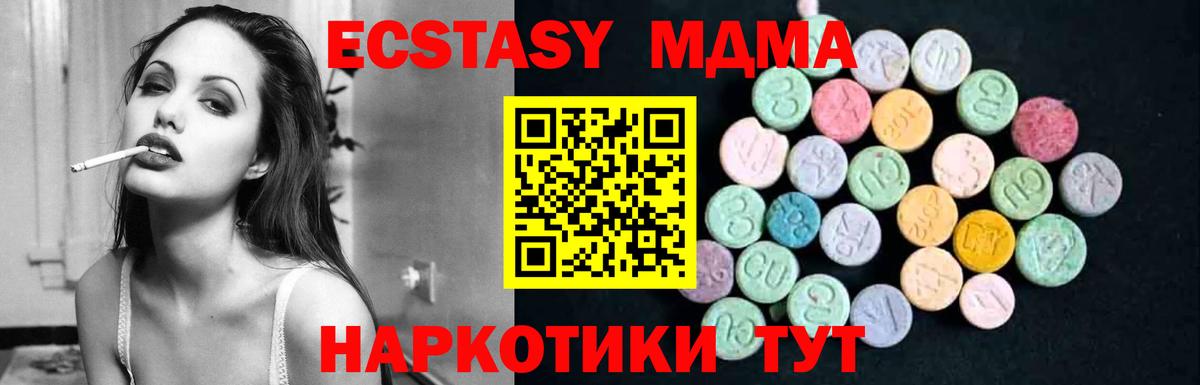 MDMA VHQ Карталы