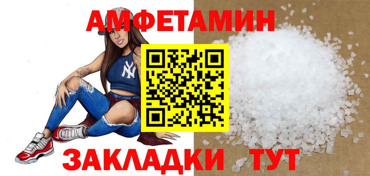 Первитин винт Карталы