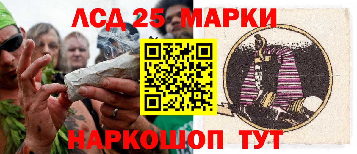Наркотические марки 1,5мг  Вход с VPN  Карталы  Марки NBOMe  Наркотические марки 1,5мг 