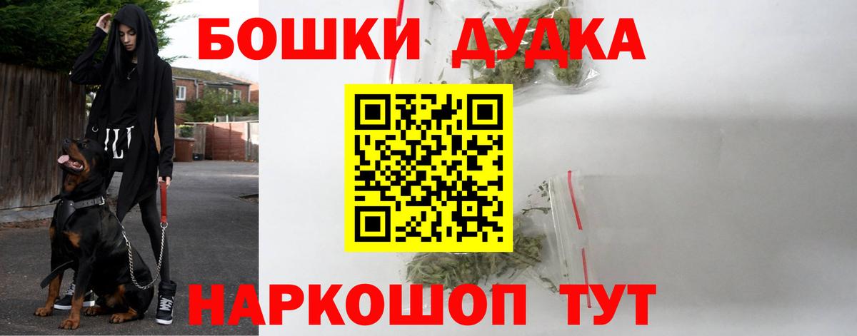 Марихуана OG Kush  Бошки марихуана сатива  Вход с VPN  Карталы  Марихуана Amnesia  Канабис LSD WEED 